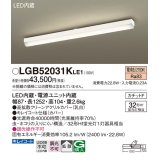 パナソニック　LGB52031KLE1　シーリングライト 天井直付型 LED(電球色) 拡散タイプ・カチットF Hf蛍光灯32形1灯器具相当