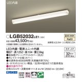 パナソニック　LGB52032LE1　シーリングライト 天井直付型 LED(温白色) 拡散タイプ・カチットF Hf蛍光灯32形1灯器具相当