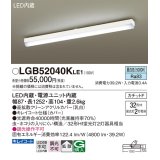 パナソニック　LGB52040KLE1　シーリングライト 天井直付型 LED(昼白色) 拡散タイプ・カチットF Hf蛍光灯32形2灯器具相当