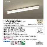 パナソニック　LGB52042LE1　シーリングライト 天井直付型 LED(温白色) 拡散タイプ・カチットF Hf蛍光灯32形2灯器具相当