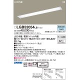 パナソニック　LGB52054LE1　キッチンベースライト天井埋込型 LED(昼白色) 浅型8H・高気密SB形・拡散タイプ