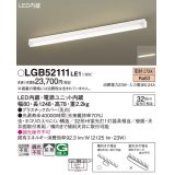 パナソニック　LGB52111LE1　シーリングライト 天井・壁直付型 据置取付型 LED(電球色)多目的 拡散