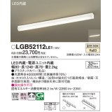 パナソニック LGB52112LE1 シーリングライト 天井・壁直付型 LED(温白色) 拡散 Hf蛍光灯32形1灯器具相当