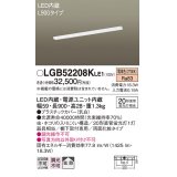 パナソニック　LGB52208KLE1　キッチンライト LED(電球色) シーリングライト 拡散タイプ・両面化粧タイプ L900タイプ