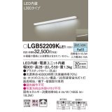 パナソニック　LGB52209KLE1　キッチンライト 壁直付型・棚下直付型 LED(昼白色) ブラケット 拡散タイプ L900タイプ