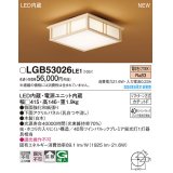 パナソニック LGB53026LE1 シーリングライト LED(電球色) 和風 拡散タイプ カチットF 数寄屋 パネル付型 木製 ♭