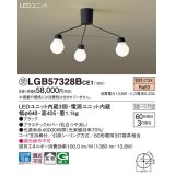 パナソニック　LGB57328BCE1　シャンデリア 吊下型 LED(電球色) シャンデリア 拡散 引掛シーリング方式 白熱電球60形3灯器具相当 ブラック