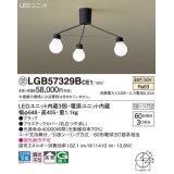 パナソニック　LGB57329BCE1　シャンデリア 吊下型 LED(温白色) シャンデリア 拡散 引掛シーリング方式 白熱電球60形3灯器具相当 ブラック