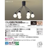 パナソニック　LGB57628BCE1　シャンデリア 吊下型 LED(電球色) シャンデリア 拡散 引掛シーリング方式 白熱電球60形6灯器具相当 〜6畳 ブラック