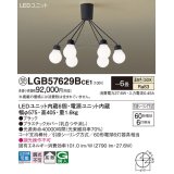 パナソニック　LGB57629BCE1　シャンデリア 吊下型 LED(温白色) シャンデリア 拡散 引掛シーリング方式 白熱電球60形6灯器具相当 〜6畳 ブラック