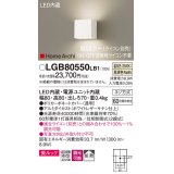 パナソニック　LGB80550LB1　ブラケット 壁直付型 LED(温白色) 美ルック 拡散 調光(ライコン別売) ホワイトレザーサテン仕上