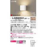 パナソニック　LGB80551LB1　ブラケット 壁直付型 LED(電球色) 美ルック 拡散 調光(ライコン別売) ホワイトレザーサテン仕上