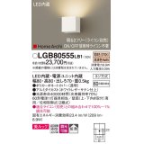 パナソニック　LGB80555LB1　ブラケット 壁直付型 LED(電球色) 美ルック 拡散 調光(ライコン別売) ホワイトレザーサテン仕上