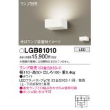 パナソニック　LGB81010　ブラケット 壁直付型 LED ランプ別売(口金GX53-1) ホワイト