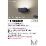 パナソニック　LGB81011　ブラケット 壁直付型 LED ランプ別売(口金GX53-1) ブラック