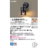 パナソニック　LGB81611　ブラケット 壁直付型 LED(電球色) 白熱電球25形1灯器具相当 クリア電球 ブラック