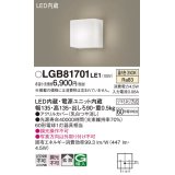 パナソニック　LGB81701LE1　ブラケット 壁直付型 LED(温白色) 拡散タイプ 60形電球1灯器具相当