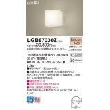 パナソニック　LGB87030Z　ブラケット 壁直付型 LED(電球色) 密閉型 白熱電球50形1灯器具相当 乳白