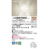 パナソニック LGB87060Z ブラケット LED(電球色) 壁直付型 入隅コーナー用 LED電球交換型