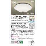 パナソニック LGBC81025LE1 シーリングライト LED(温白色) 小型 拡散タイプ カチットF FreePa ON/OFF型 明るさセンサ付