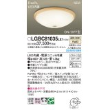 パナソニック LGBC81035LE1 シーリングライト LED(温白色) 小型 拡散タイプ カチットF FreePa ON/OFF型 明るさセンサ付 木製