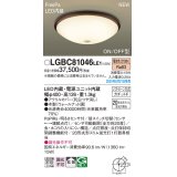 パナソニック LGBC81046LE1 シーリングライト LED(電球色) 小型 拡散タイプ カチットF FreePa ON/OFF型 明るさセンサ付 木製 ♭