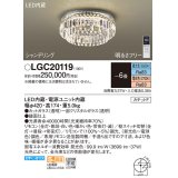 パナソニック　LGC20119　シーリングライト 6畳 リモコン調光 リモコン調色 LED(昼光色〜電球色) 天井直付型 カチットF シャンデリング [♭]