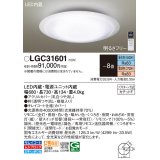 パナソニック　LGC31601　シーリングライト 天井直付型 LED(昼光色〜電球色) リモコン調光・調色 カチットF 〜8畳 透明枠 模様入り [♭]