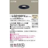 パナソニック　LGD1001VLE1　ダウンライト 天井埋込型 LED(温白色) 高気密SB形 拡散マイルド配光 埋込穴φ75 ブラック