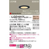 パナソニック　LGD1017LLB1　ダウンライト 天井埋込型 LED(電球色) 美ルック 高気密SB形 拡散タイプ 調光(ライコン別売) 埋込穴φ65 ブラック