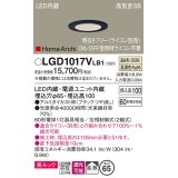 パナソニック　LGD1017VLB1　ダウンライト 天井埋込型 LED(温白色) 美ルック 高気密SB形 拡散タイプ 調光(ライコン別売) 埋込穴φ65 ブラック