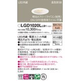 パナソニック　LGD1020LLB1　ダウンライト 天井埋込型 LED(電球色) 高気密SB形 集光24度 調光(ライコン別売) 埋込穴φ75 ホワイト