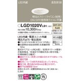 パナソニック　LGD1020VLB1　ダウンライト 天井埋込型 LED(温白色) 高気密SB形 集光24度 調光(ライコン別売) 埋込穴φ75 ホワイト