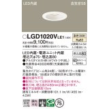 パナソニック　LGD1020VLE1　ダウンライト 天井埋込型 LED(温白色) 高気密SB形 集光24度 埋込穴φ75 ホワイト