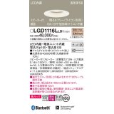 パナソニック　LGD1116LLB1　ダウンライト 天井埋込型 LED(電球色) 美ルック 拡散マイルド配光 調光(ライコン別売) スピーカー付 埋込穴φ100 ホワイト