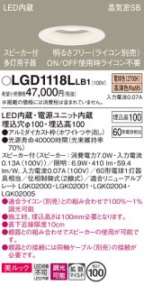 パナソニック　LGD1118LLB1　ダウンライト 天井埋込型 LED(電球色) 美ルック 拡散マイルド配光 調光(ライコン別売) スピーカー付 埋込穴φ100 ホワイト