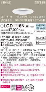 パナソニック　LGD1118NLB1　ダウンライト 天井埋込型 LED(昼白色) 美ルック 拡散マイルド配光 調光(ライコン別売) スピーカー付 埋込穴φ100 ホワイト