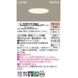 パナソニック　LGD1126LLE1　ダウンライト 天井埋込型 LED(電球色) 浅型7H 高気密SB形 集光24度 埋込穴φ100 ホワイト