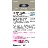 パナソニック　LGD1150NLB1　ダウンライト 天井埋込型 LED(昼白色) 美ルック 拡散マイルド配光 調光(ライコン別売) スピーカー付 埋込穴φ100 ブラック