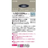 パナソニック　LGD1152NLB1　ダウンライト 天井埋込型 LED(昼白色) 美ルック 拡散マイルド配光 調光(ライコン別売) スピーカー付 埋込穴φ100 ブラック