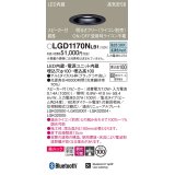 パナソニック　LGD1170NLB1　ダウンライト 天井埋込型 LED(昼白色) 美ルック 高気密SB形 集光24度 調光(ライコン別売) スピーカー付 埋込穴φ100 ブラック