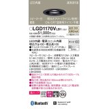 パナソニック　LGD1170VLB1　ダウンライト 天井埋込型 LED(温白色) 美ルック 高気密SB形 集光24度 調光(ライコン別売) スピーカー付 埋込穴φ100 ブラック