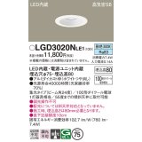 パナソニック　LGD3020NLE1　ダウンライト 天井埋込型 LED(昼白色) 高気密SB形 集光24度 埋込穴φ75 ホワイト