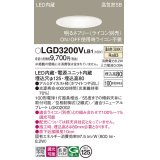 パナソニック　LGD3200VLB1　ダウンライト 天井埋込型 LED(温白色) 高気密SB形 拡散マイルド配光 調光(ライコン別売) 埋込穴φ125 ホワイト