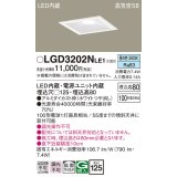 パナソニック　LGD3202NLE1　ダウンライト 天井埋込型 LED(昼白色) 高気密SB形 拡散マイルド配光 埋込穴□125 ホワイト