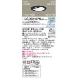 パナソニック LGDC1107NLE1 ダウンライト 埋込穴φ100 LED(昼白色) 天井埋込型 浅型10H 高気密SB形 拡散タイプ FreePa ペア点灯可能型 ON/OFF型 ブラック