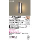 パナソニック　LGW80413LE1　ポーチライト 壁直付型 LED(電球色) 拡散タイプ 防雨型 白熱電球40形1灯器具相当 40形