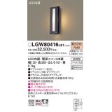 パナソニック　LGW80416LE1　ポーチライト 壁直付型 LED(電球色) 拡散タイプ 防雨型 白熱電球40形1灯器具相当 40形