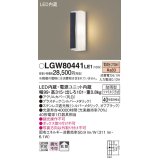 パナソニック　LGW80441LE1　ポーチライト 壁直付型 LED(電球色) 拡散タイプ 防雨型 パネル付型 ブラック