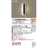 パナソニック　LGW80446LE1　ポーチライト 壁直付型 LED(電球色) 拡散タイプ 防雨型 パネル付型 ブラック